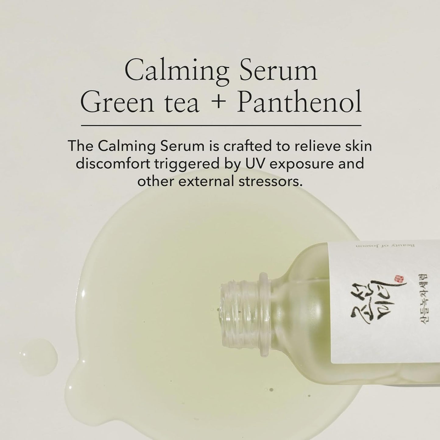 BEAUTY OF JOSEON - Green Tea Calming Serum