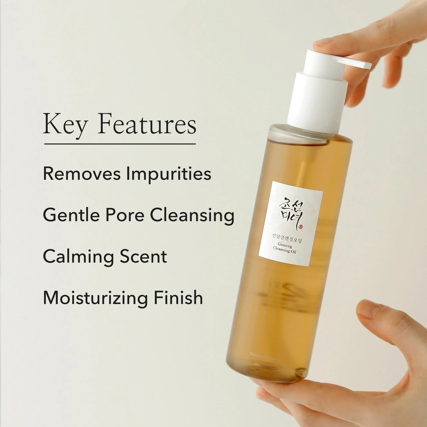 BEAUTY OF JOSEON - Ginseng Cleansing Oil