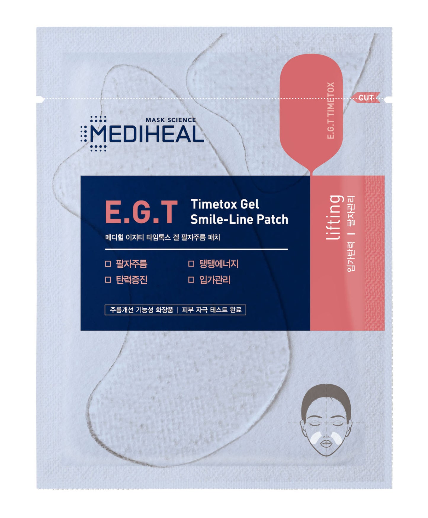 MEDIHEAL - E.G.T Timetox Gel Smile-Line Patch